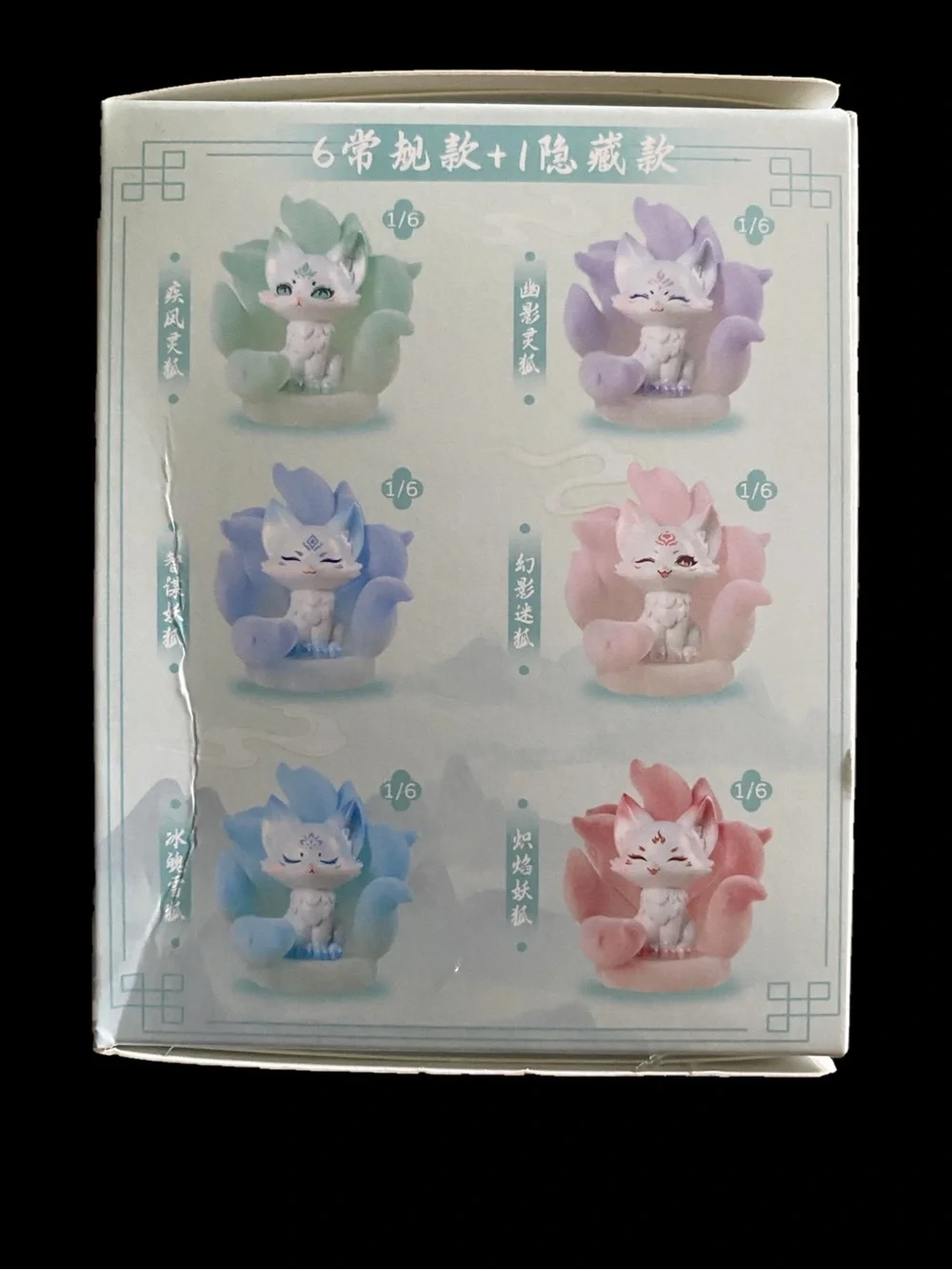 Ancient Nine Tails Fox Series 2 Blind Box by Funism